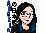Angela no Nihongo
