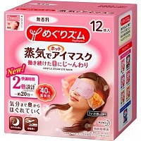 meguromask